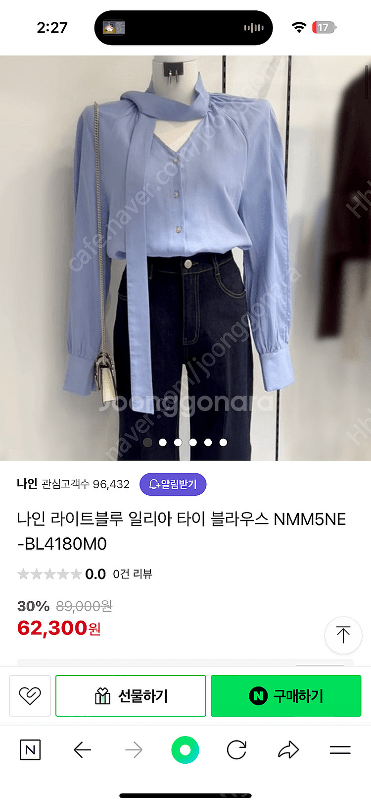 나인 블라우스--0