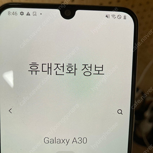 KT 갤럭시 Galaxy A30 32GB