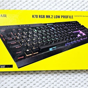 커세어 키보드 K70 RGB MK.2 LOW Profile 은축 4.5 에 팝니다 :D