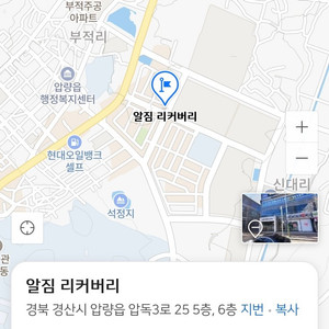 (알짐) (저렴한가격) 헬스장양도*헬스양도*휘트니스양도*피트니스양도 합니다!