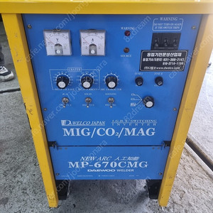 디웰코 대우 인터버터 용접기 MP-670CMG