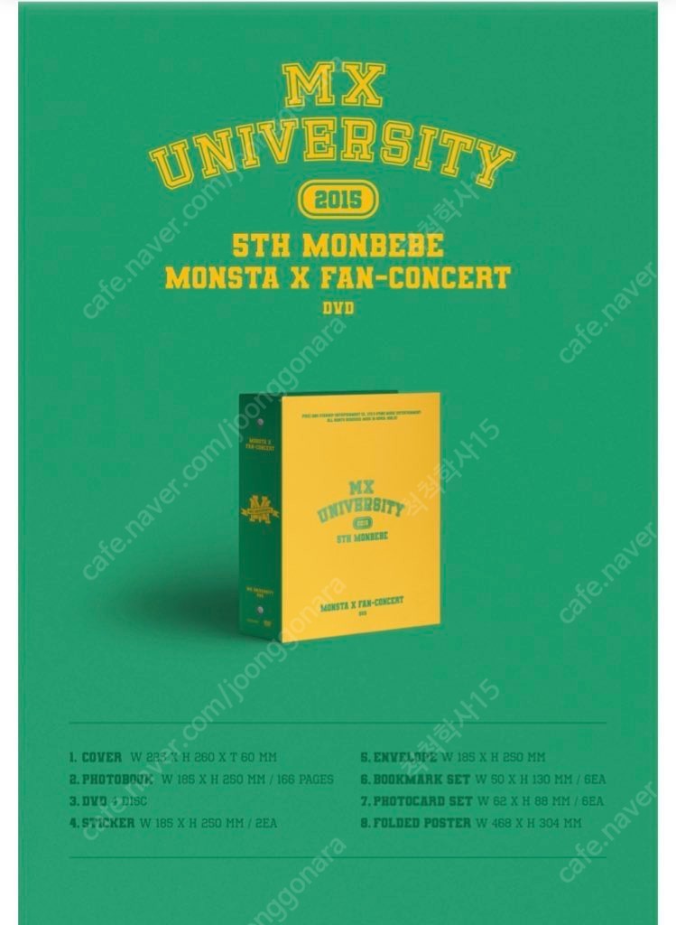 <스타쉽 특전 셀피 포카 set 포함> 몬스타엑스 5기 팬콘 dvd 개봉/ MONSTA X 2021 FAN-CONCERT (MX UNIVERSITY) DVD