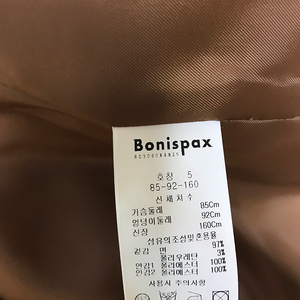 Bonispax골덴자켓 카멜색상