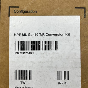 hpe ml gen10 T/R conversion kit 서버 랙 키트(6개)