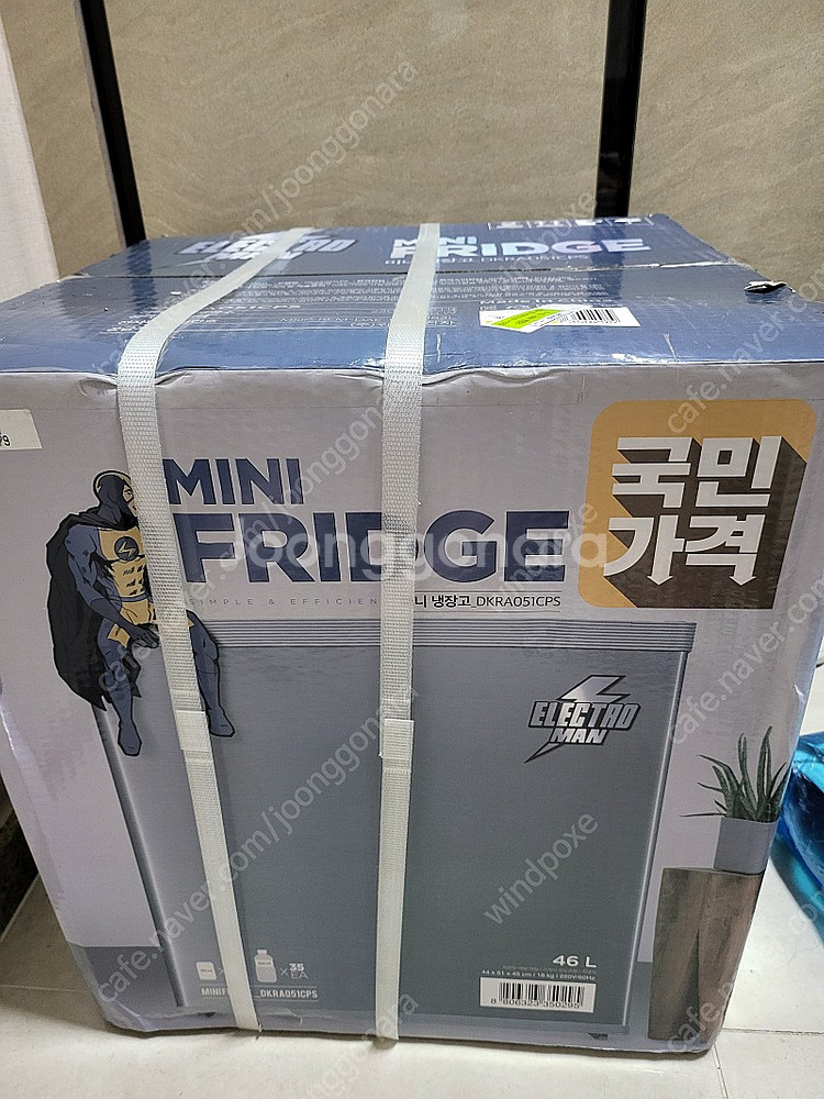 일렉트로맨 미니냉장고--0