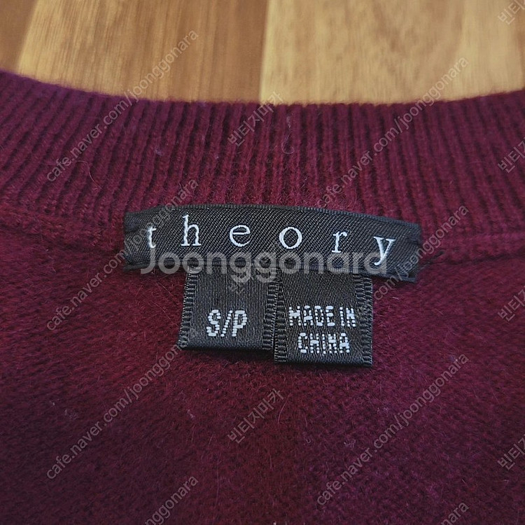 띠어리 캐시미어100 롱니트--6