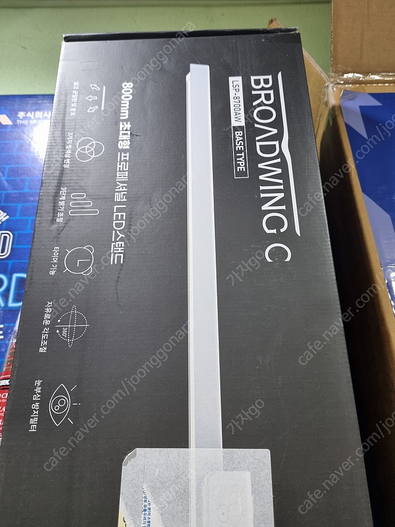 프리즘 LED 데스크램프 브로드윙C LSP-8700AW.새상품.택포