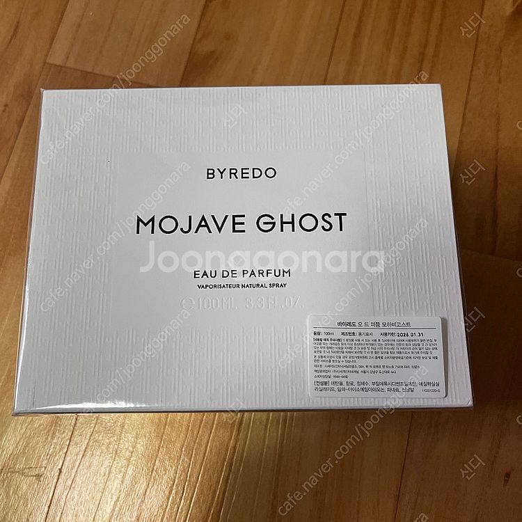 바이레도 발다프리크 국문라벨 100ml 정품 1/5 사...--4