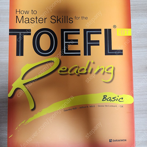 다락원 how to master skills 토플 리딩 베이직 새책