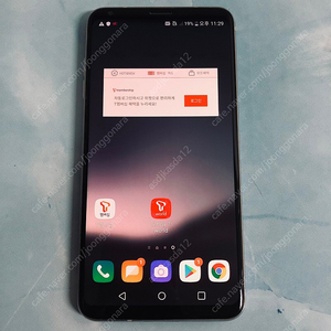 LG V30 실버 64기가 외관매우깨끗! 5만원 판매합니다