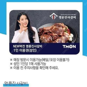 메가커피 / 스타벅스 아메리카노 기프티콘 금액권 쿠폰 상품권 디저트