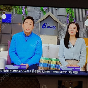 삼성TV 65인치 판매 UN65NU7010fxkr