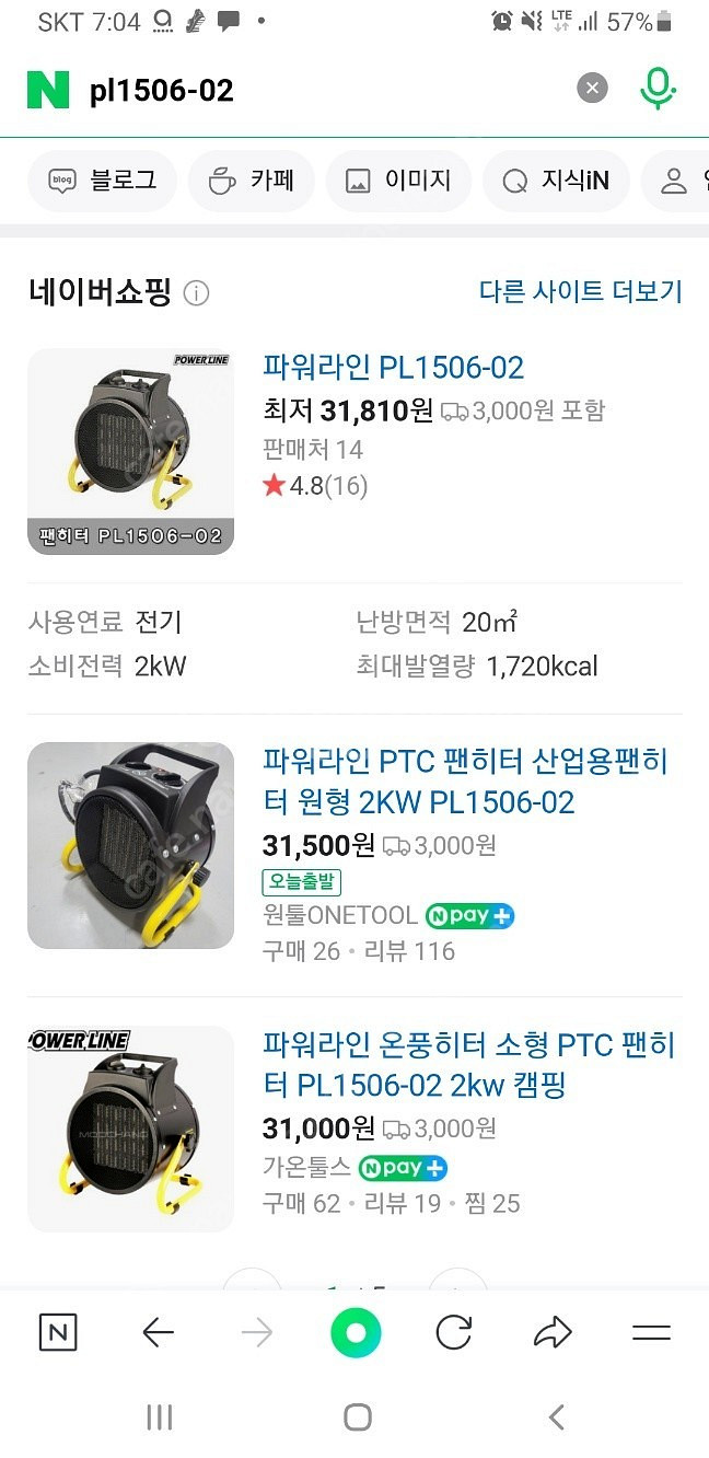 팬히터--5