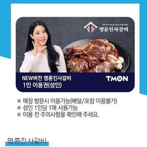 베스킨라빈스 배스킨라빈스 / 던킨도너츠 던킨도넛 기프티콘 상품권 금액권 쿠폰 던킨 베라