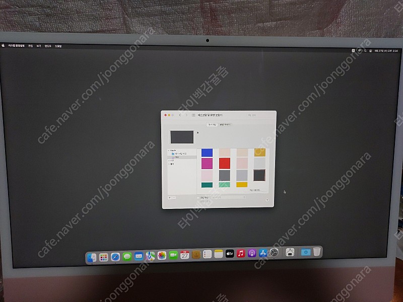 아이맥 24인치 iMac 2021 M1 8코어 256GB 고급형 팝니다