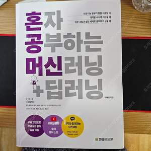 각종 IT 서적 판매합니다.