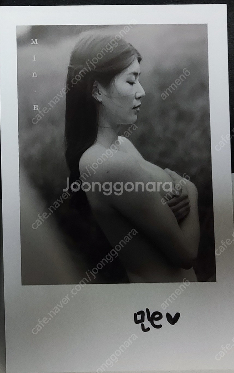 리히익스프레스 민e 화보집 팝니다. (플라노이드싸인카드...--0