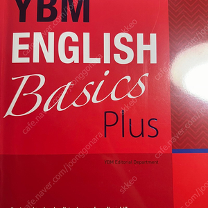 YBM ENGLISH basics plus
