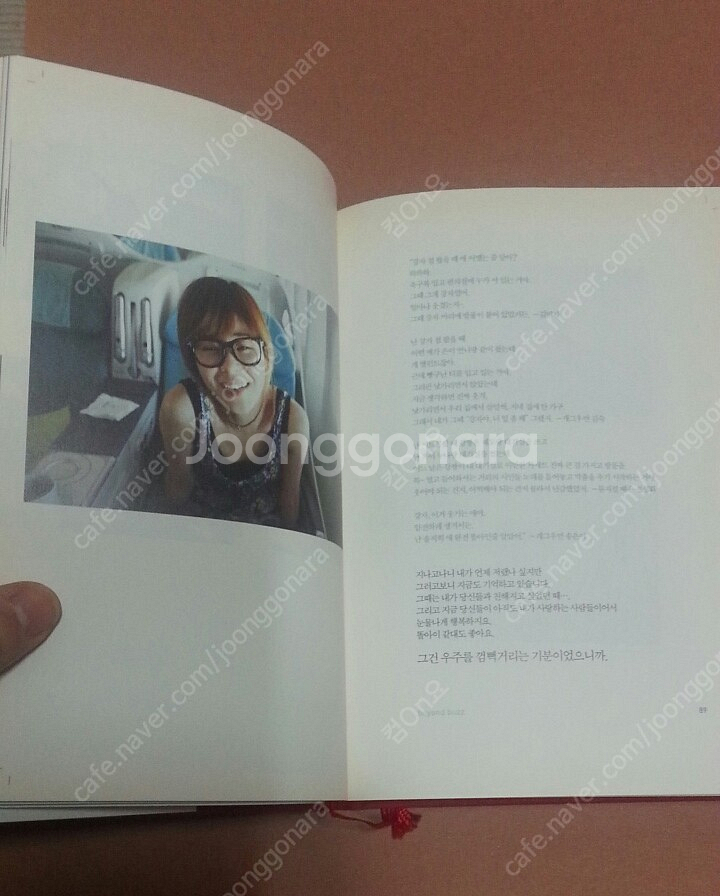 최강희 - 사소한 아이의 소소한 행복--1
