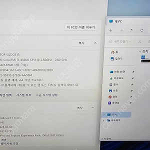 lg gram 15z960-ga70k 8g 512g 엘지 그램 16년 15.6인치 팝니다.