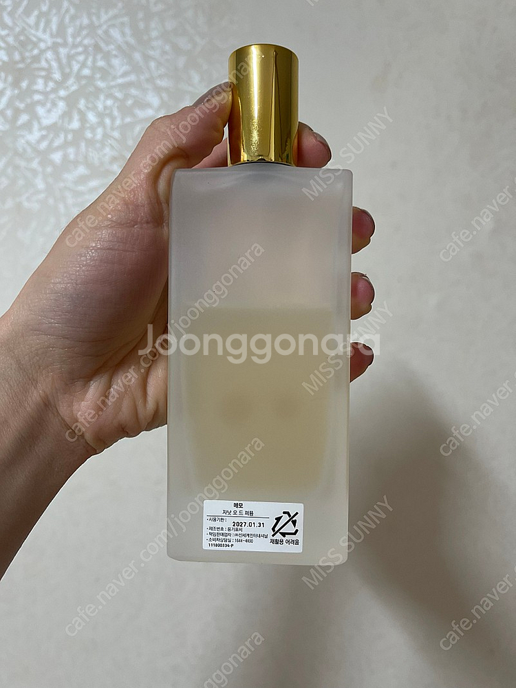 메모 파레 자낫 오드퍼퓸--1