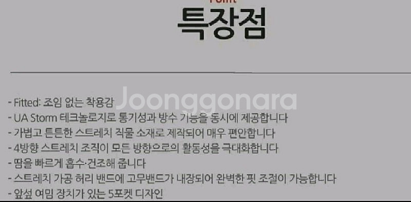 새상품 1개 2 6 8 정가 115000 - 언더아머 ...--6