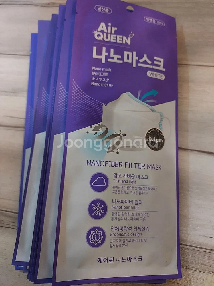AIR QUEEN 나노마스크 14개 HEAL MADE ...--0