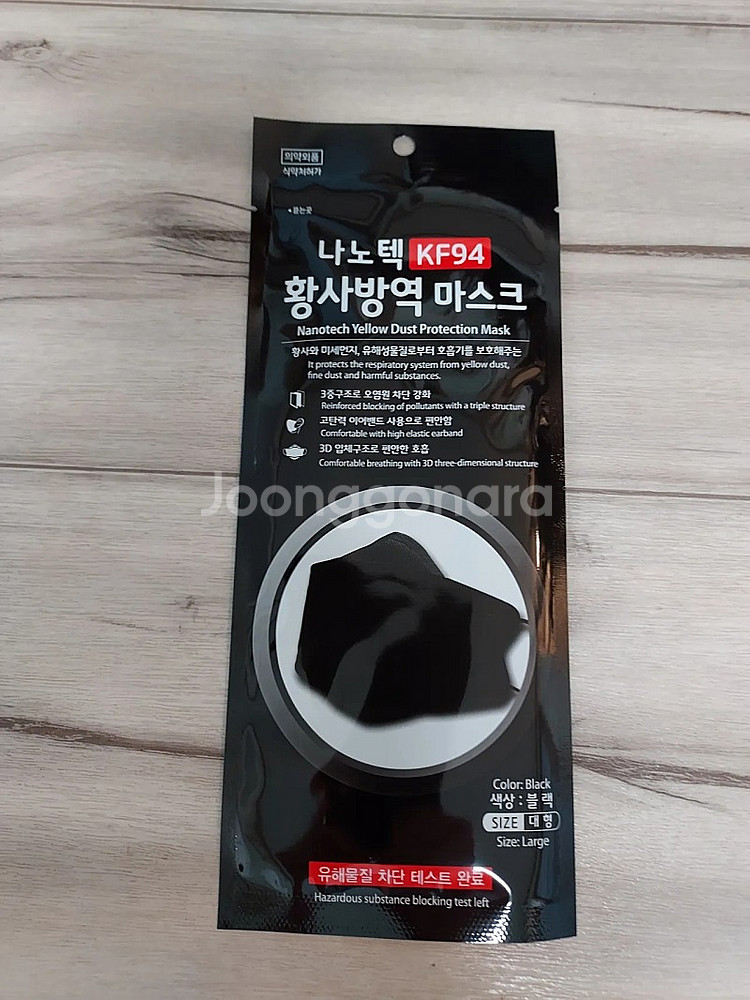 AIR QUEEN 나노마스크 14개 HEAL MADE ...--5