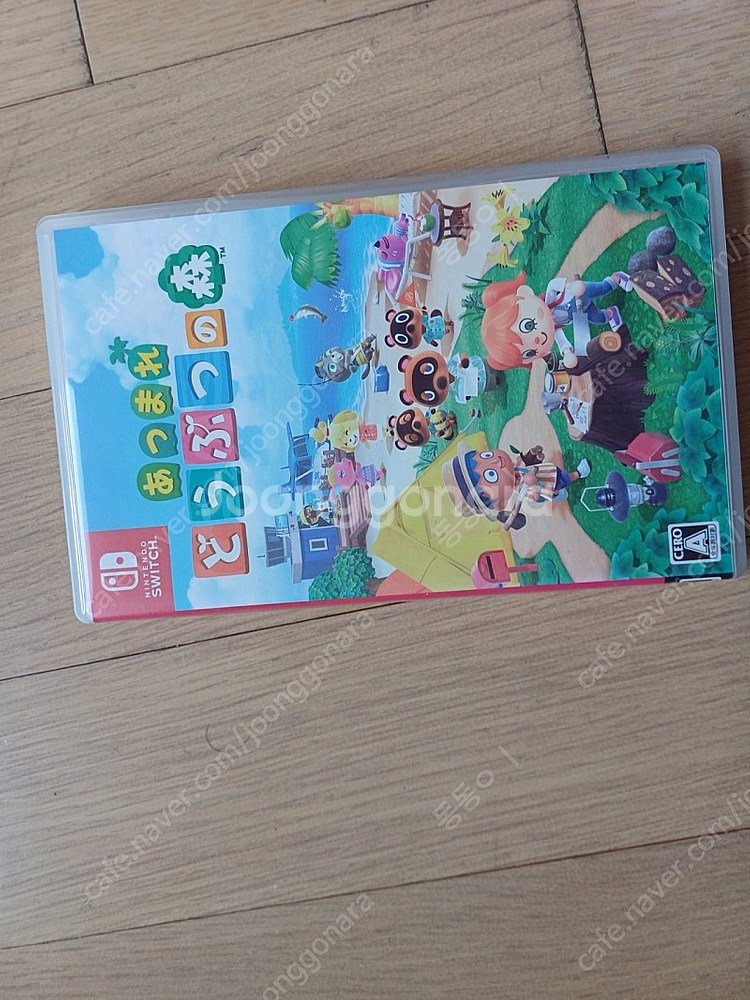 닌텐도 스위치 타이틀(동물의 숲)--0