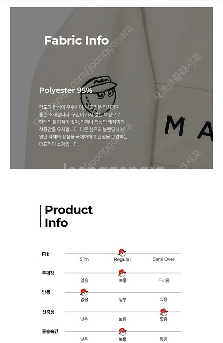 말본 플리스 하프집업 티셔츠--3