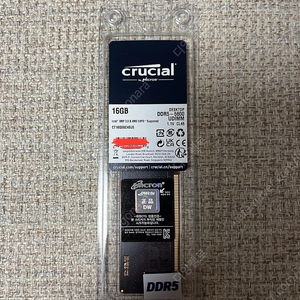 (미개봉)Crucial DDR5-5600 CL46 16GB 대원CTS정품 판매합니다.