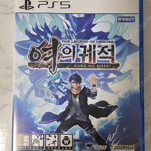 Ps5 여의 궤적1