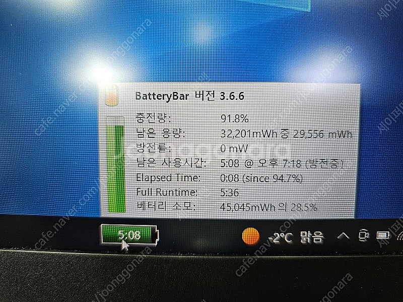 HP 프로북 450 G6 (i5 8265U,8G,128...--8