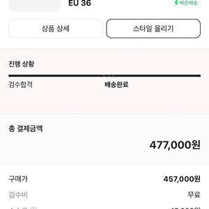 새제품)220사이즈 미하라야스히로 웨인og