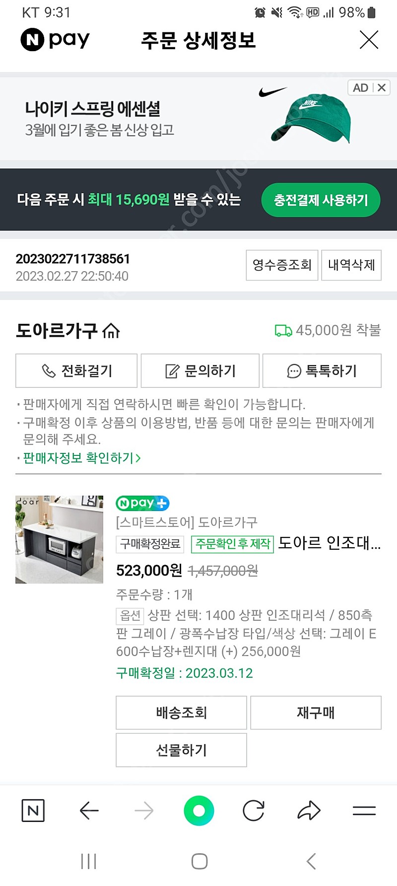 도아르 아일랜드식탁 홈바 테이블 조리대