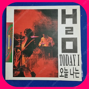 H2O3집 LP NM-/NM