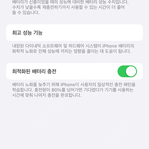 아이폰 14pro 128G 스페이스그레이