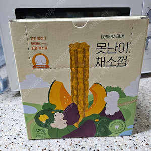 로렌츠 강아지 채소 껌