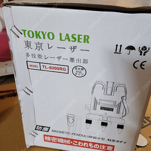 tokyo laser TL-8000RG 수직 수평계 판매