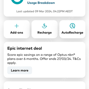 호주 옵터스 유심 팝니다(optus)