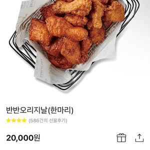 교촌쿠폰 판매합니다!!