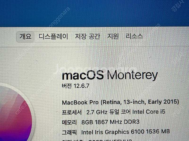 맥북프로 13인치 2015 영문키보드 사이클 10이하 ...--2