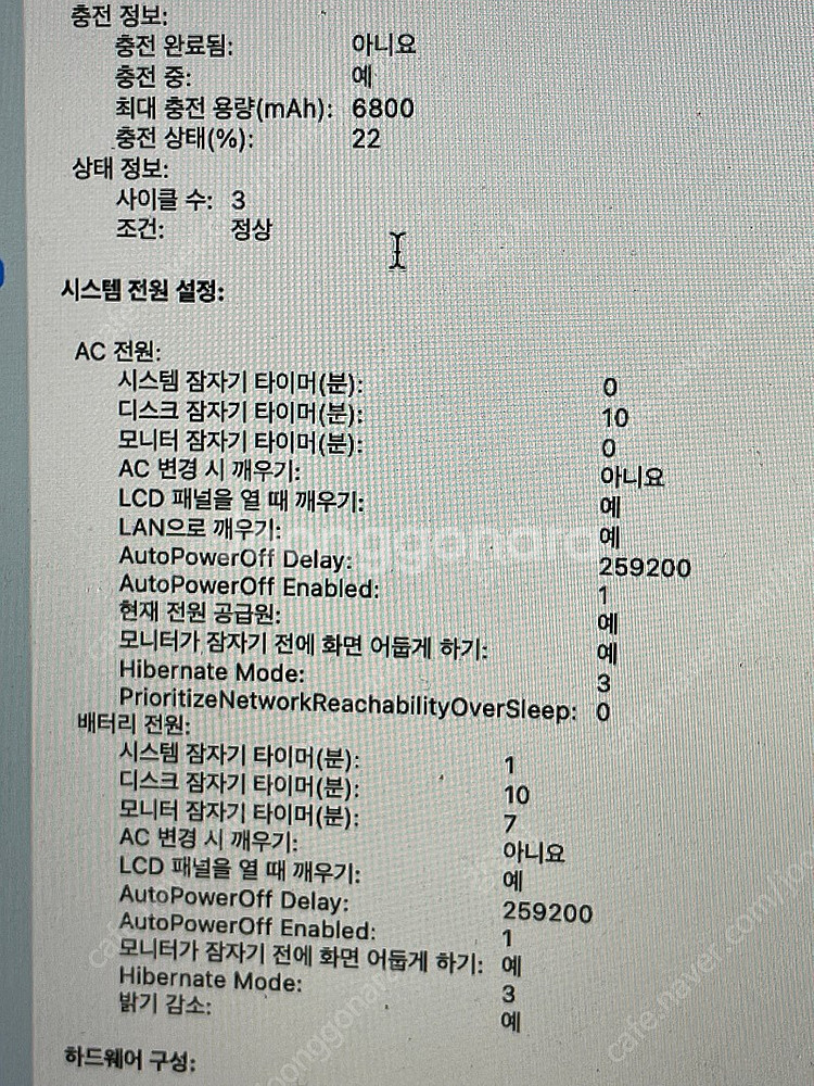 맥북프로 13인치 2015 영문키보드 사이클 10이하 ...--3