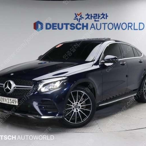 중고차 벤츠 GLC클래스 GLC 220d 4매틱 쿠페 프리미엄 [3,380만원] 중고차전액할부 ★ 여유자금 ★ 수원 ★ 100% 실매물