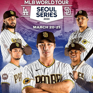 mlb 개막전 3월 20일 LA다저스vs샌디에이고 파드리스 티켓팝니다