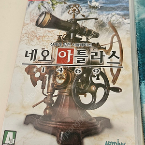 닌텐도 스위치 네오 아틀라스 1469 택포 1.5만