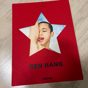 렌항 ren hang 사진집