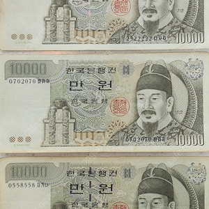 희귀지폐