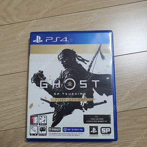 ps4 고스트오브쓰시마 디렉터스컷(반값택포)