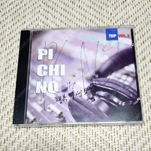 피치노 싸인 CD